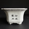 Chinese rectangular porcelain planter Second Half of 1900's 50's 60's #1177