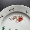Chinese antique famille rose plate with crabs, Yongzheng / Qianlong 18th c #1178