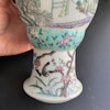 Antique Chinese Porcelain Vase Late Qing, 19th century #1188