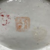 Antique Chinese famille rose altar bowl, late qing / republic #1190