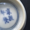 Antique Chinese teacup in underglazed blue and white, Late Qing Dynasty #1192