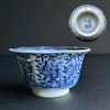 Antique Chinese teacup in underglazed blue and white, Late Qing Dynasty #1192