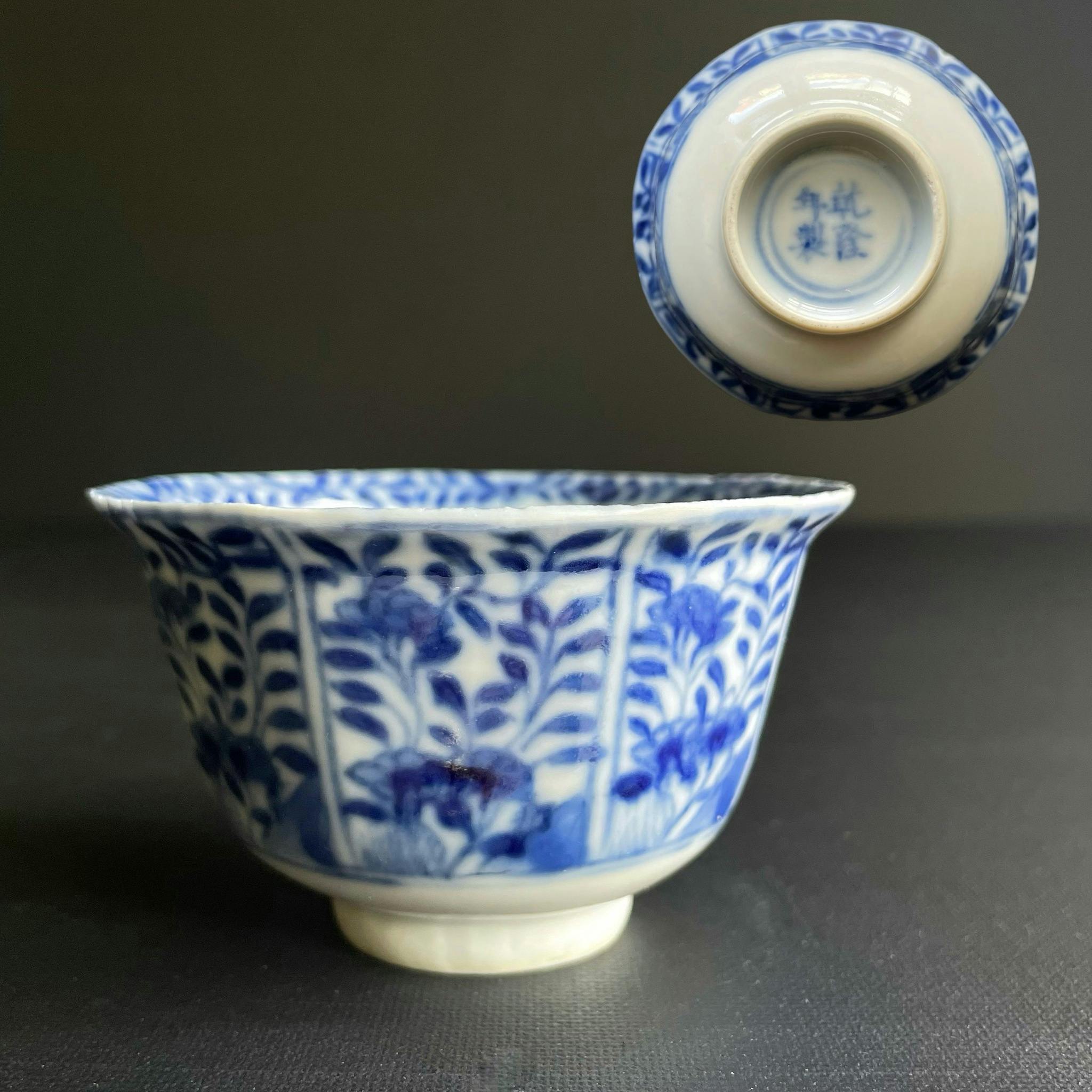 Antique Chinese teacup in underglazed blue and white, Late Qing Dynasty #1193