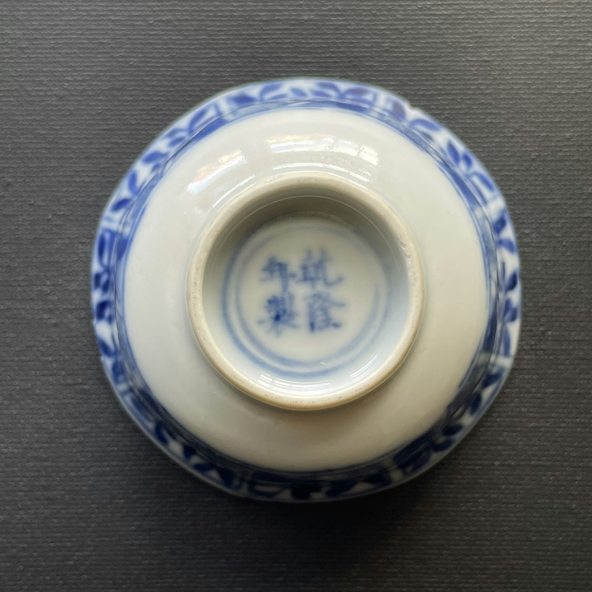 Antique Chinese teacup in underglazed blue and white, Late Qing Dynasty #1193