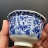 Antique Chinese teacup in underglazed blue and white, Late Qing Dynasty #1193