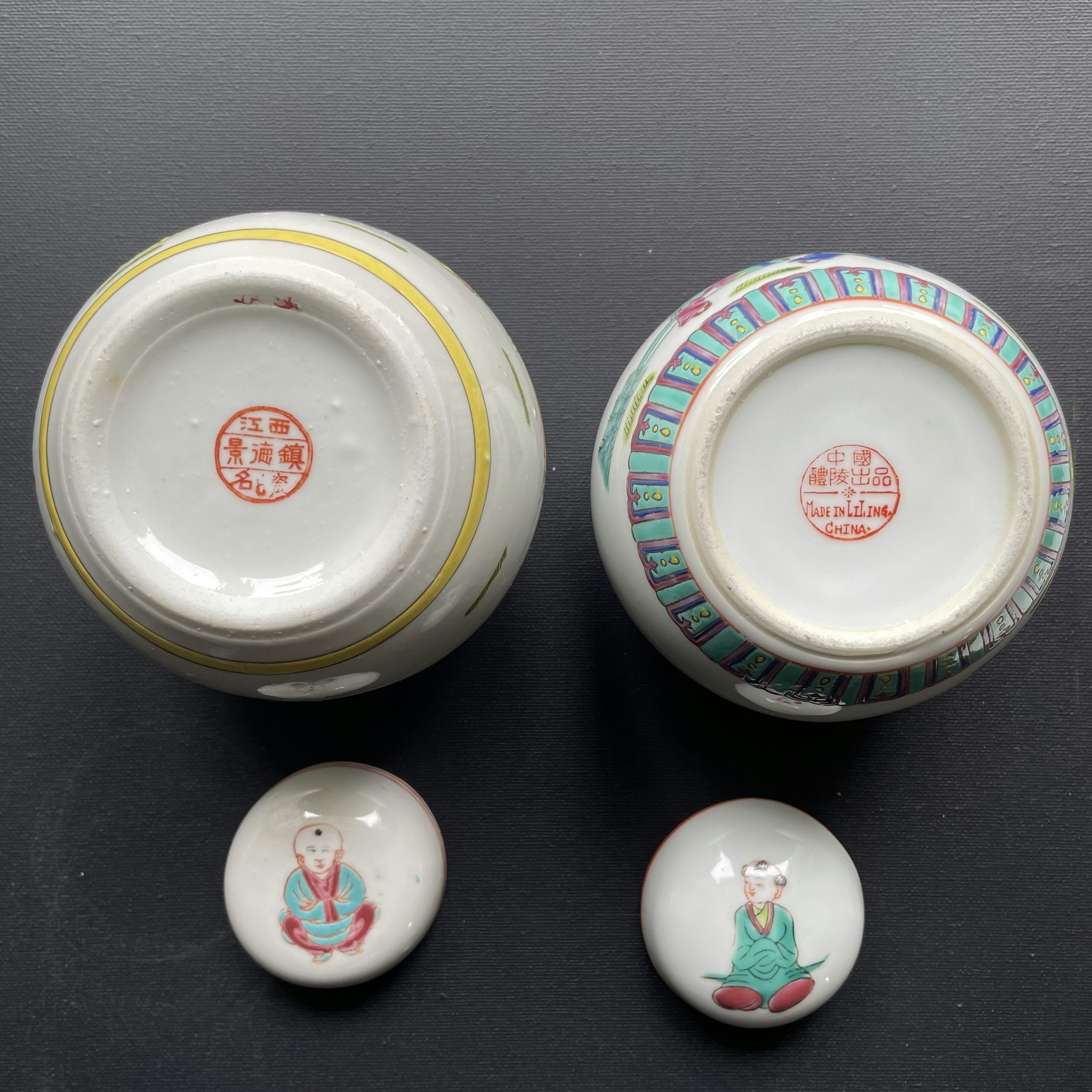 Two Vintage Chinese Porcelain Tea Jars / Ginger Jars 1950-1970 #1213 #1215