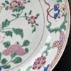 Antique Chinese famille rose deep mouth large plate, Yongzheng Period #1252