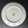 Antique Chinese plate decorated with peach and pomegranate, republic #1255