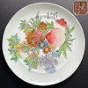 Antique Chinese plate decorated with peach and pomegranate, republic #1255