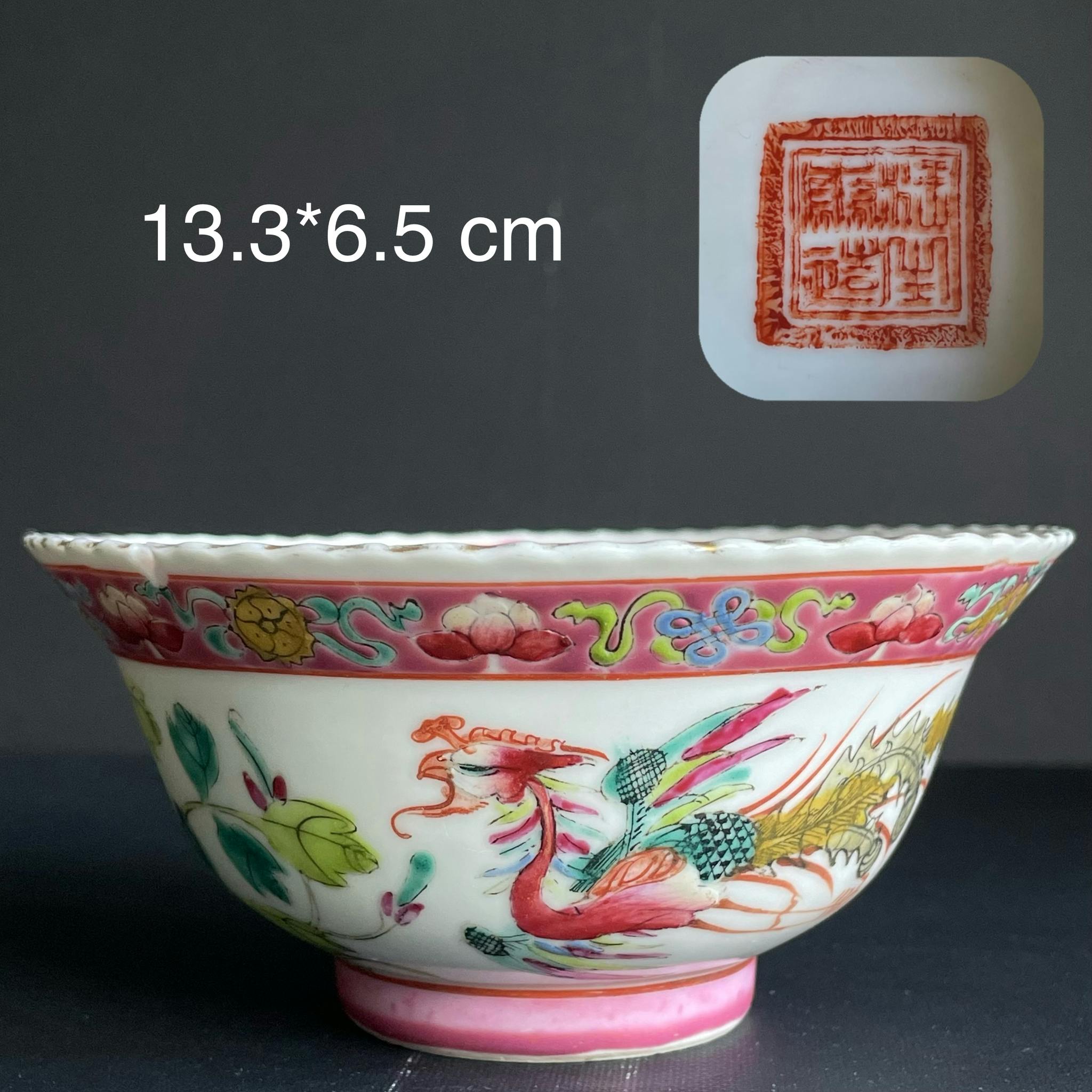 Antique Chinese Nyonya bowl for Peranakan Market - Late Qing / Republic#1237