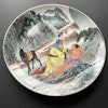 *Reserved for Tony* Vintage plate with bible motif from Tao Fong Shan 道风山 Hong Kong #1266