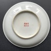 Antique Chinese saucer dish with dragon & phoenix from the early republic #1283