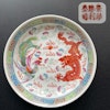 Antique Chinese saucer dish with dragon & phoenix from the early republic #1283