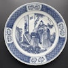 Antique Chinese charger in underglazed blue and white, 19th c Qing Dynasty #1285