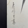 3 Antique Chinese paintings, republic period #1290