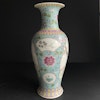 A vintage turquoise ground Chinese famille rose vase 1950-1970's #1296