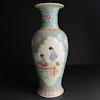 A vintage turquoise ground Chinese famille rose vase 1950-1970's #1296