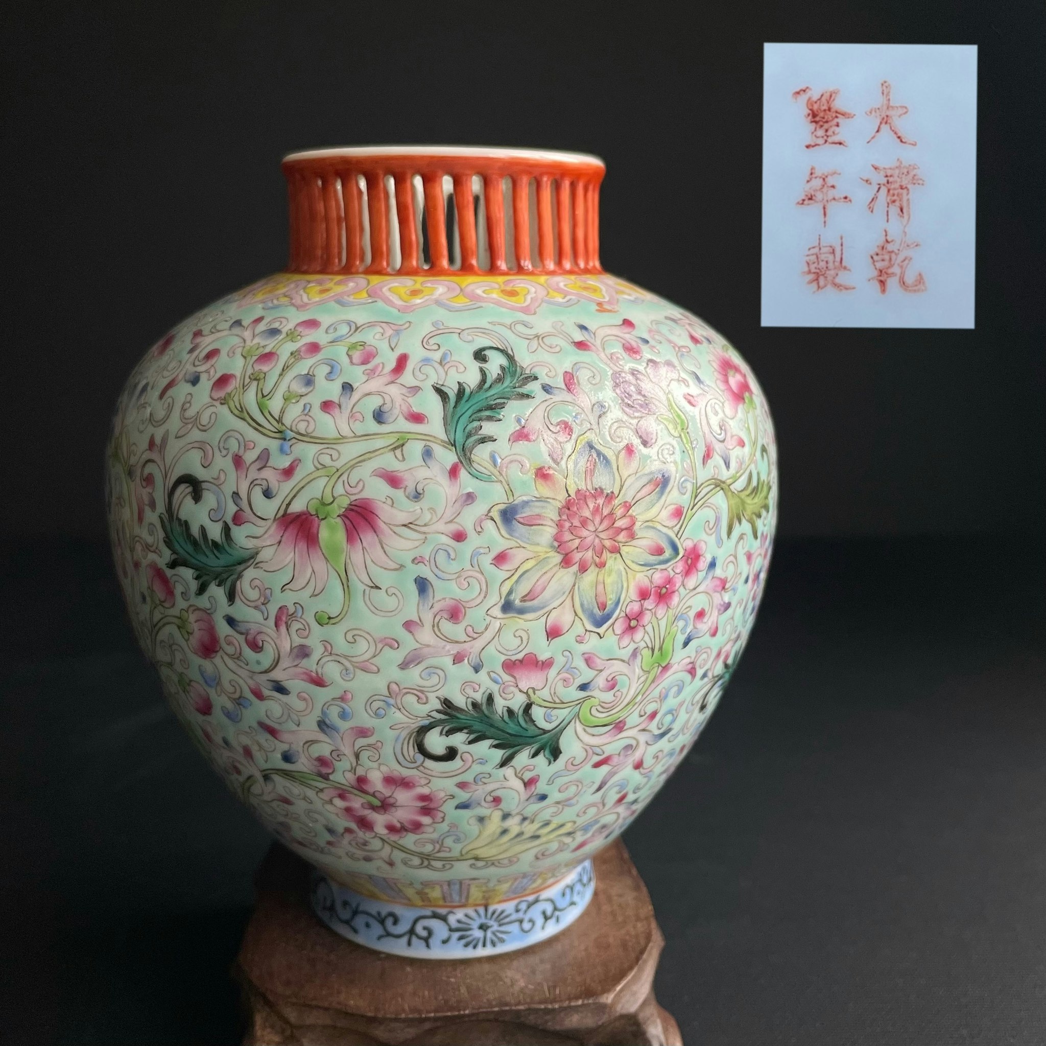 Vintage Chinese porcelain vase / censer, mid 20th c #1316