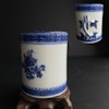 An Antique Chinese blue and white cup, Qing Dynasty 18th/19th c #1317