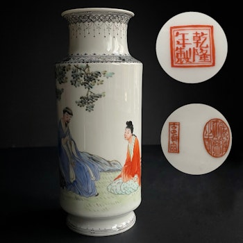 Chinese famille rose Porcelain vase mid / early 1900s republic period #1318