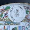 Antique Chinese Famille verte wucai armorial plate, Late Qing, 19th c #1321