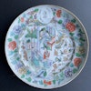 Antique Chinese Famille verte wucai armorial plate, Late Qing, 19th c #1321