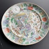 Antique Chinese Famille verte wucai armorial plate, Late Qing, 19th c #1322