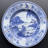 Antique Chinese armorial plate in underglazed blue and white #1330
