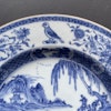 Antique Chinese Armorial plate, first half of 18th c #1329