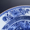 Antique Chinese armorial plate in blue and white #1331