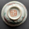 Antique Chinese famille rose teacup peranakan, straits porcelain #1372
