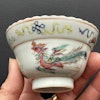 Antique Chinese famille rose teacup peranakan, straits porcelain #1372