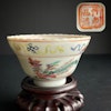 Antique Chinese famille rose teacup peranakan, straits porcelain #1372