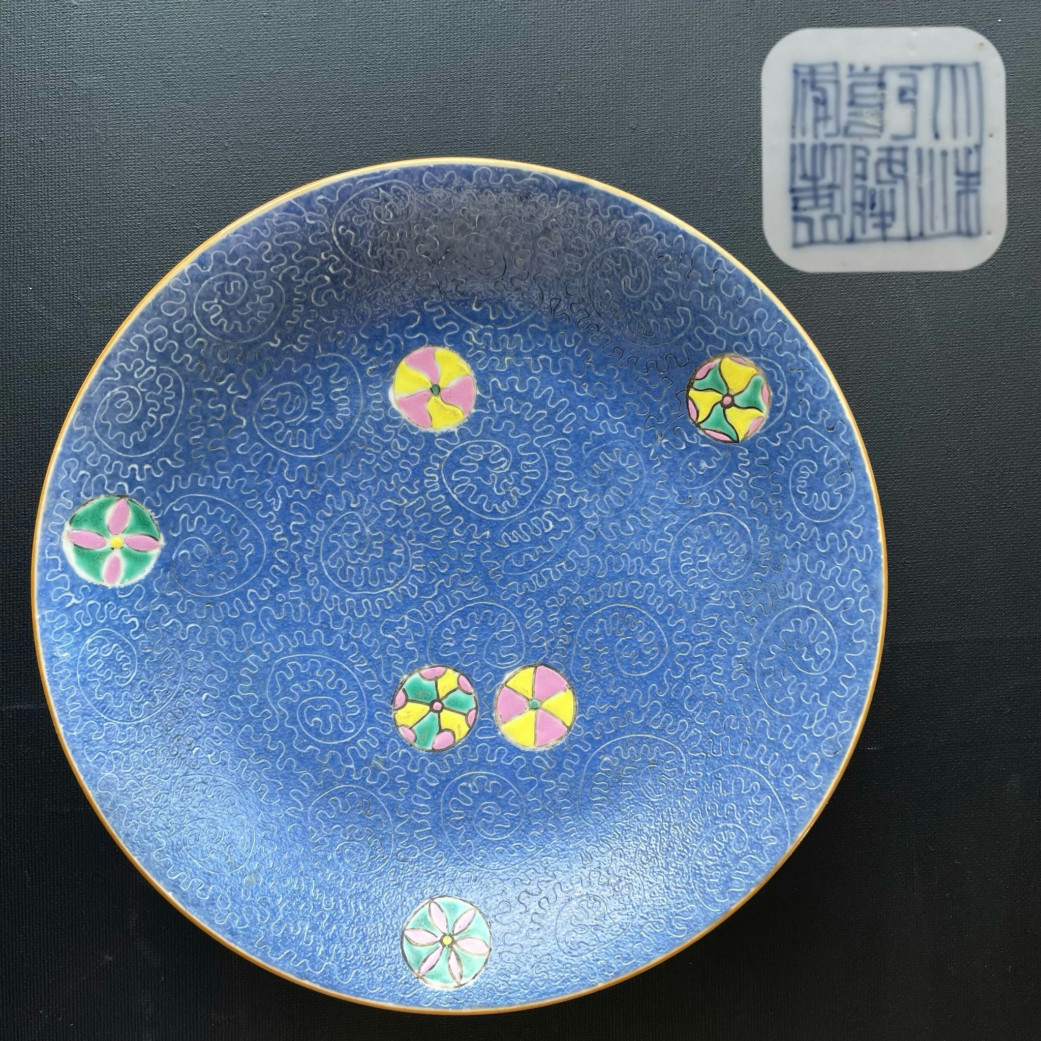 Antique Chinese blue scraffito ground dish with flowerballs Qianlong M&P #1366