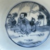 Antique Chinese blue and white batavia brown cup, Ca Mau Yongzheng Period #1359
