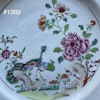 A pair of Antique Chinese export famille rose plates Qianlong #1360 & 1375