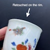 Antique Chinese famille rose tea cup 18th century #1365