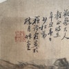 Antique Chinese painting on silk, fan painting, dated 1901 Qing Dynasty #1377