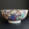 Antique Chinese rose mandarin punch bowl 18th century #1381