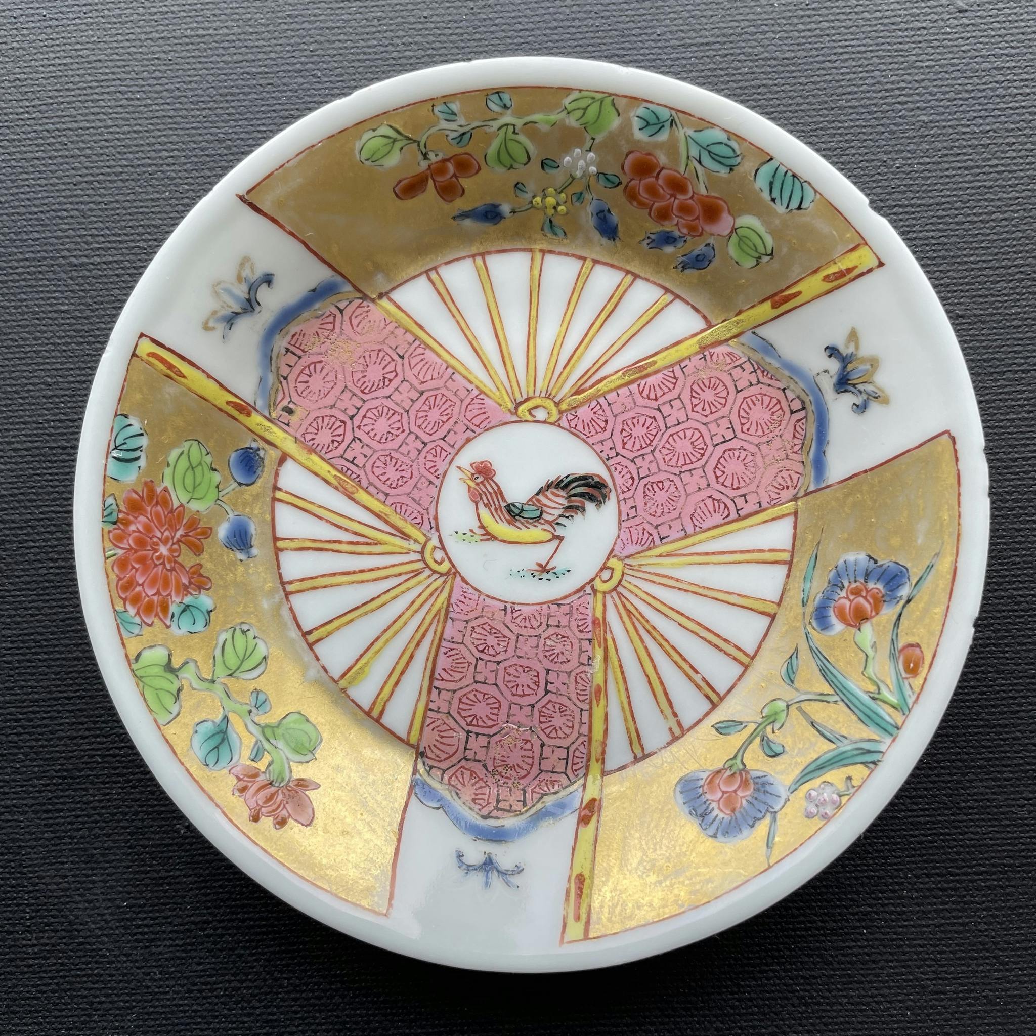Antique Chinese famille rose teacup and saucer, Yongzheng Period #1382