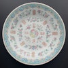 Antique Chinese charger with double happiness decoration, Qing Dynasty #1367