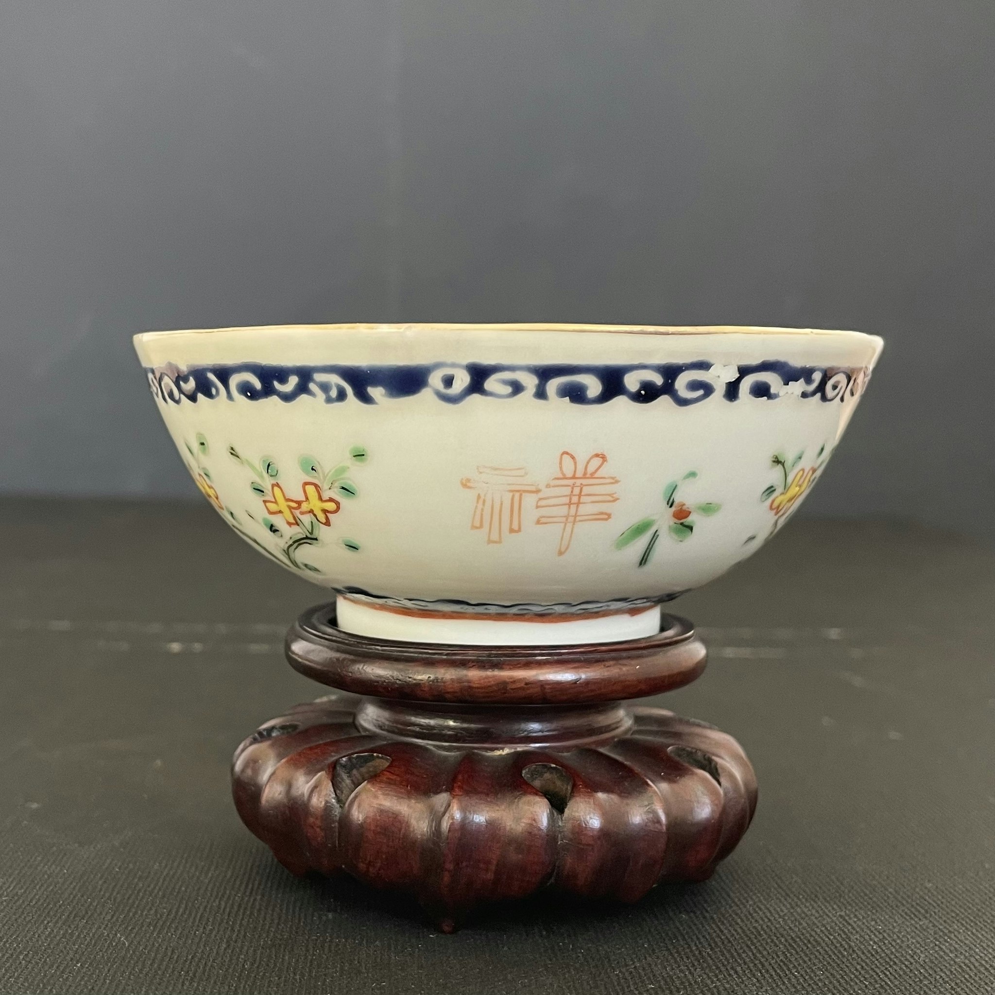Antique Chinese Porcelain bowl from the 19th century #1389