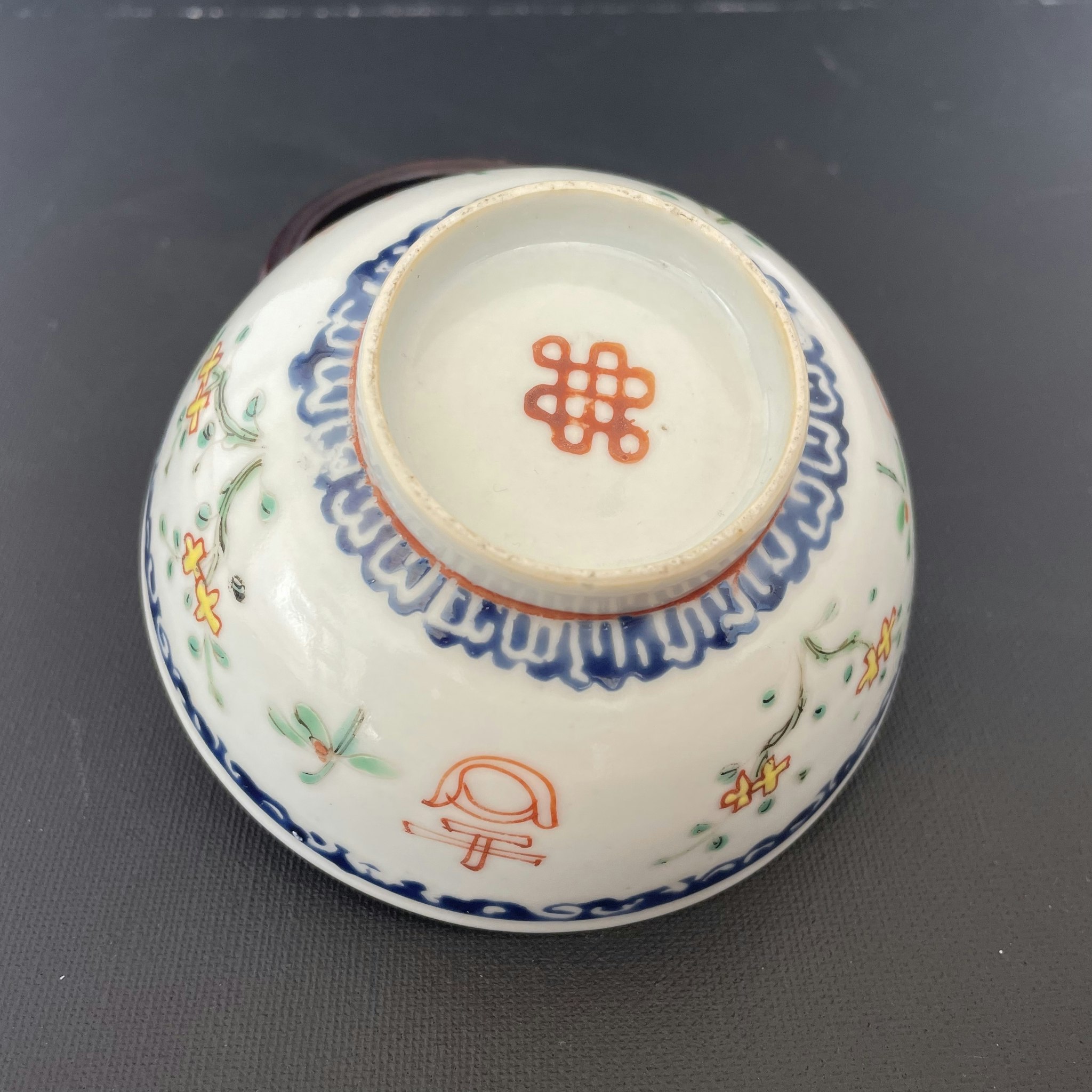 Antique Chinese Porcelain bowl from the 19th century #1389
