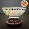 Antique Chinese Porcelain bowl from the 19th century #1389