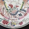 Antique Chinese famille rose plate, Yongzheng, 18th c #1393