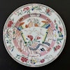 Antique Chinese famille rose plate, Yongzheng, 18th c #1393