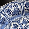 Antique Chinese blue and white charger , Kangxi period #1403