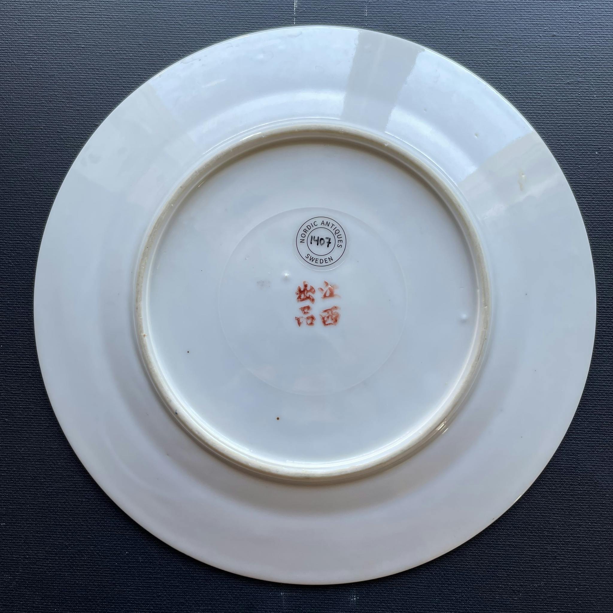 Antique Chinese millefleur plates, Republic period #1407, #1408