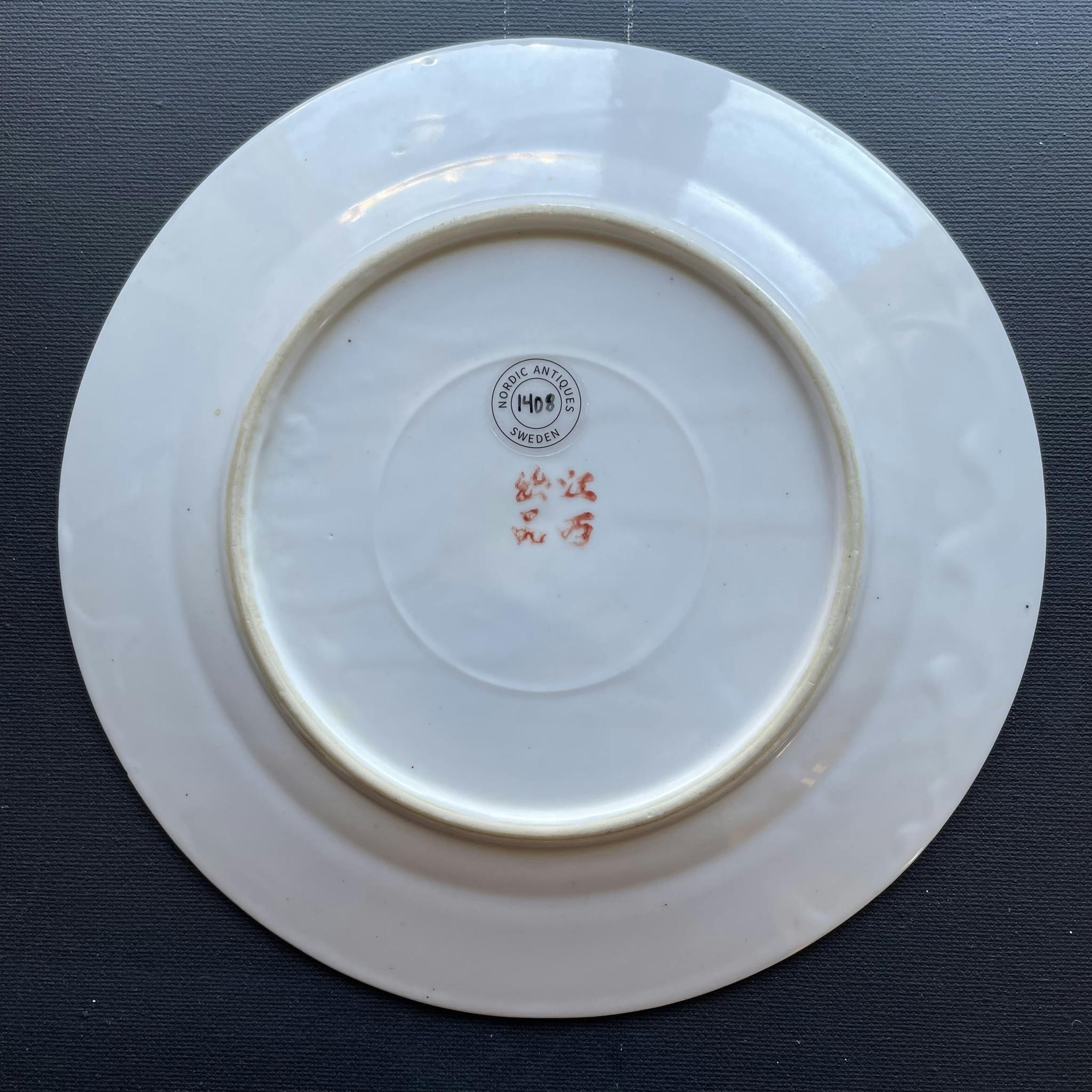 Antique Chinese millefleur plates, Republic period #1407, #1408