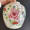 Antique Chinese famille rose ginger jar, Qianlong, 18thC #1412